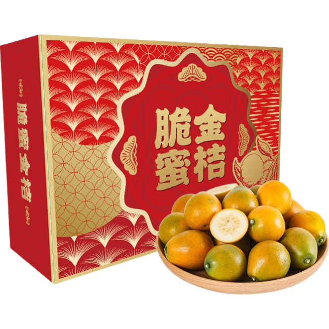 京鲜生 融安金桔/脆蜜金柑  净重2斤 单果22g起 生鲜水果礼盒
