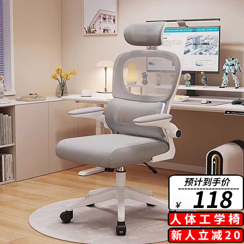 ���ڲ��������汤�����μ������ʾ����칫�����幤ѧ��������ѧϰ�羺�ο����칫�� 2.0�����׿����+������������ͷ���� 117.99Ԫ