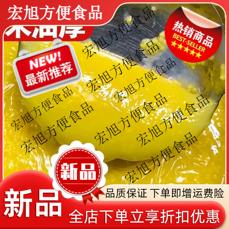 维霆山西黄小米5斤陕北米脂油小米2025新鲜正宗农家煮粥杂粮小黄米2斤 【精选新米2斤】(香糯粘稠 米油