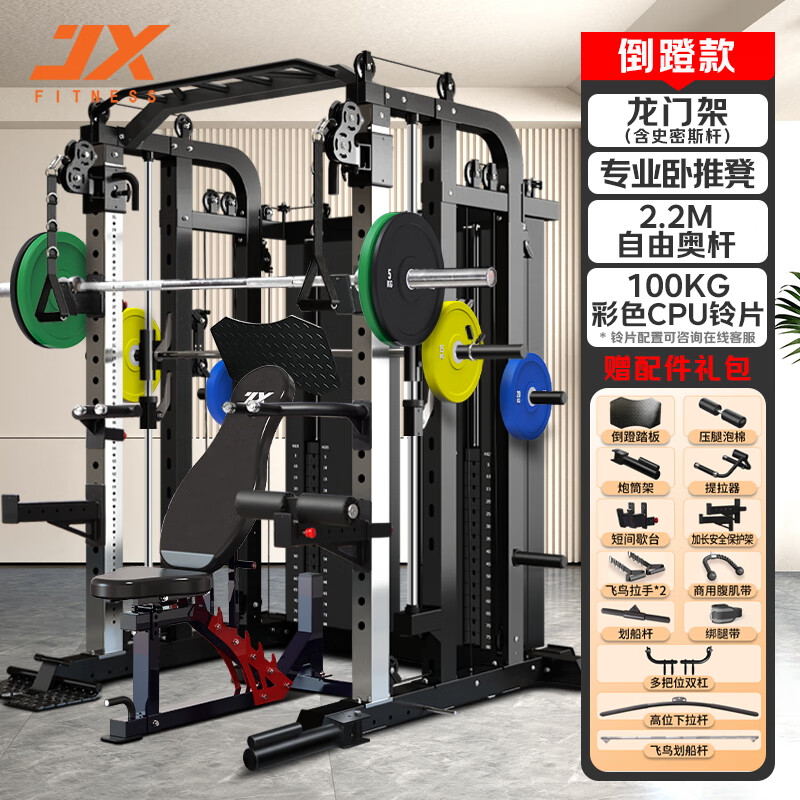 ϼJUNXIAżʷ˹๦һװ׼Ƽۺѵ ſ+100kgɫCPUƬ+¸+Ƶ