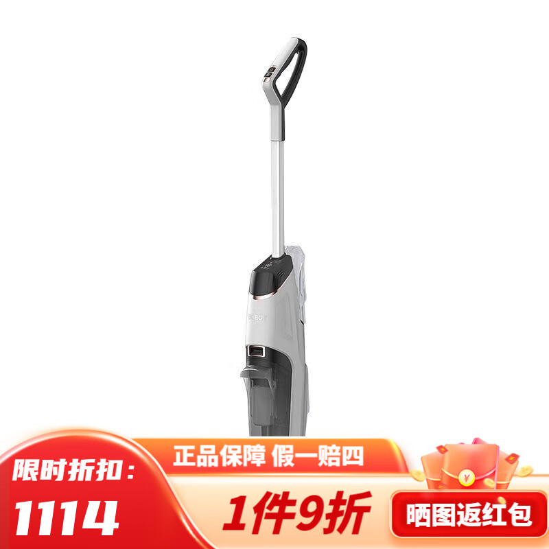 博寶特（BOBOT）美國(guó) 降噪智能家居洗脫一體機(jī)無(wú)線(xiàn)電動(dòng)家用免洗洗地機(jī) 博寶特 真空洗地機(jī) 841PRO