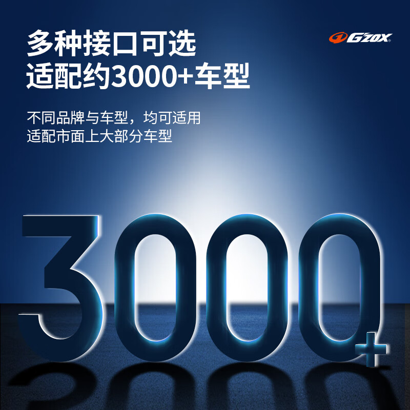 SOFT99雨刮雨刷器硅胶镀膜驱水型日本进口 G'zox静音高清雨刮片宝马雨刷 宝马 下单留言车型+年份