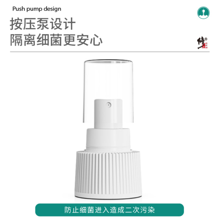 修正【私密洗液】高锰酸钾抑菌液喷剂220ml/瓶免稀释男女通用品牌保障 1瓶【高锰酸钾抑菌液】附喷头