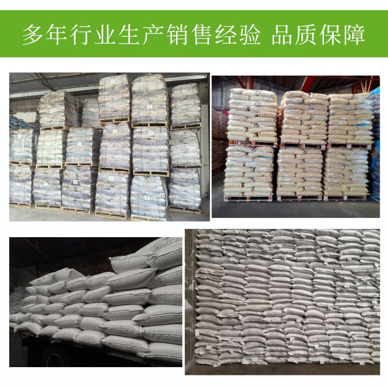 磷酸一铵高效水溶肥磷酸一铵农用叶面肥磷肥氮肥全水溶复合肥正品 50斤整袋