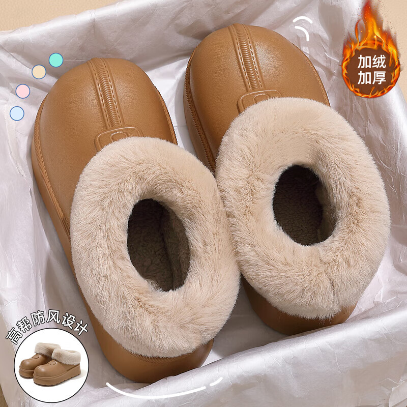 FZT高帮防水棉拖鞋女款冬季2025新款厚底防滑加绒保暖包跟棉鞋女外穿 深咖【高帮防水】 36-37 【正码】