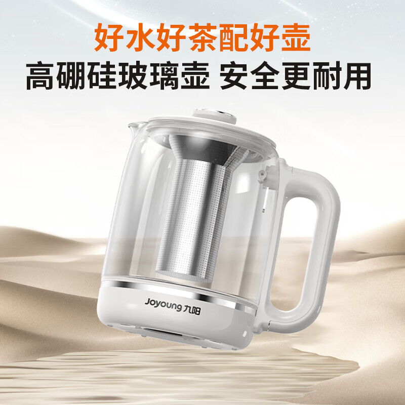 九阳（Joyoung）茶吧机家用高端客厅用立式智能制热烧水一体直饮饮水机推荐 椰子灰【语音+遥控+台面触控】 制热型 WH200