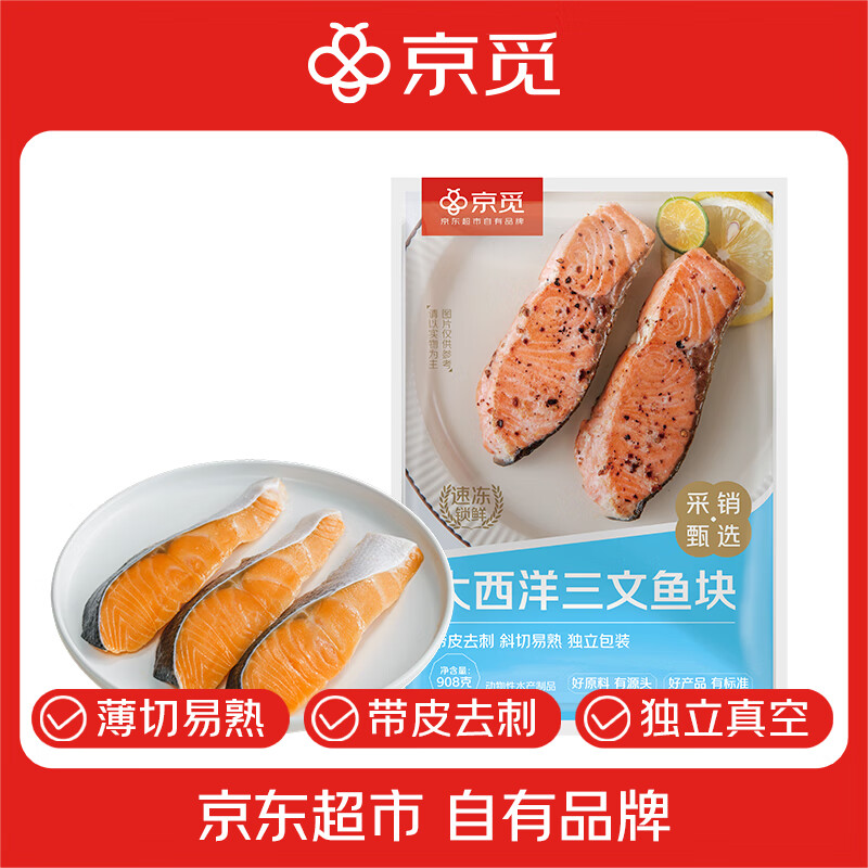 ���ٴ�����������б�����908g(7��/��) ��Ƥȥ��  ������հ�װ���� 119.8Ԫ