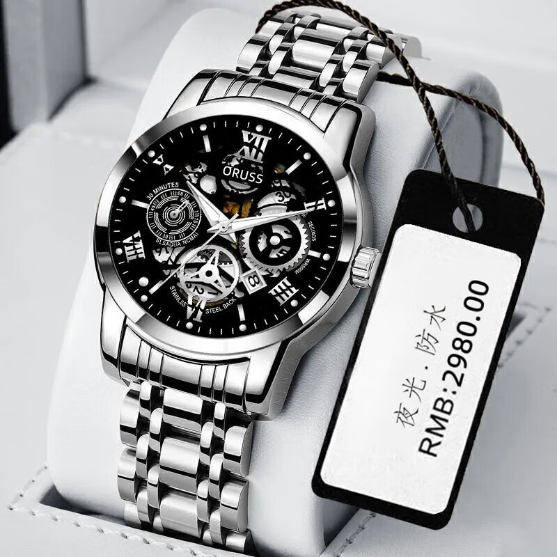 (0.01)2025新款机芯全自动非机械表男防水夜光精钢镂空男士手表 光明银带黑面