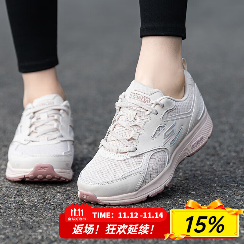 斯凯奇（Skechers）女鞋2025夏季新款轻便软底运动鞋跑步鞋透气网面鞋休闲鞋健步鞋女 自然色-NAT 35
