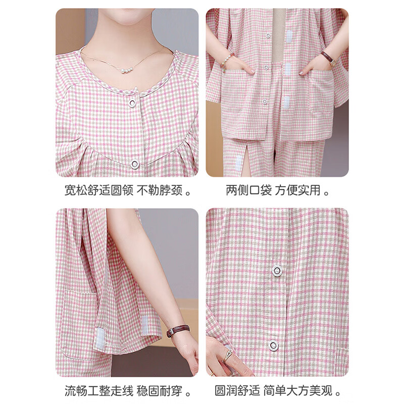 大雅康元病号服易穿脱护理服睡衣纯棉病号服骨折衣服护理裤子picc输液置管 四季款-灰蓝格上衣【魔术贴款】 XL
