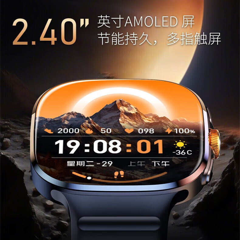 HAIWEIQI智能手表5G安卓系统可插卡电话蓝牙通话摄像视频微信NFC支付定位血压心率学生男女款应用APP下载 M99【金色】5G智能2.4超大屏 【10GB+256GB】