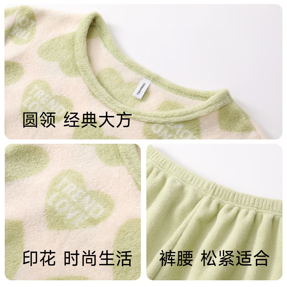 香蜜闺秀GOSO睡衣女肤暖绒秋冬可外穿柔软舒适家居服套装女【商城同款】 果绿 L
