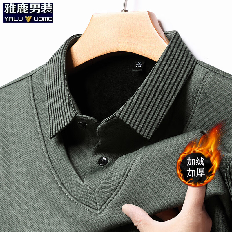 雅鹿男装加绒加厚假两件毛衣男士休闲翻领时尚潮流男装上衣t恤衫 豆绿加绒 M (165)（建议100-120斤）