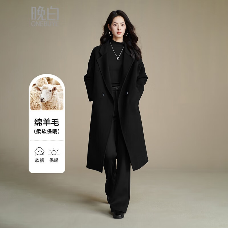 晚白【新品】2025冬款通勤极简风高级感翻驳领外套双面呢长款羊毛大衣 黑色 L