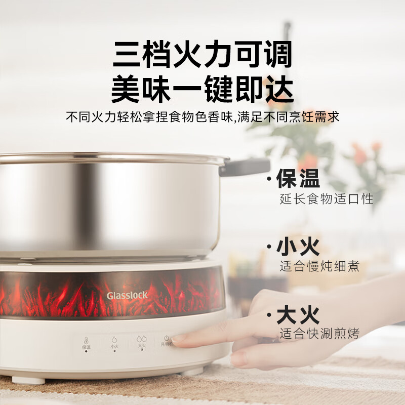 GLASSLOCK盖朗0涂层电火锅不锈钢火锅专用锅分体可拆全钢速沸电火锅电热锅多功能锅仿真火焰2025新款 3.5L 2000瓦大火力电火锅