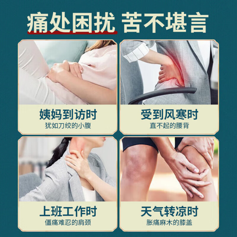 海盐热敷包艾草袋热敷艾草粗盐热敷包电加热腰颈肩腰腿全身热敷 热销款【9档控温绑带款-青蓝色】送艾绒2片