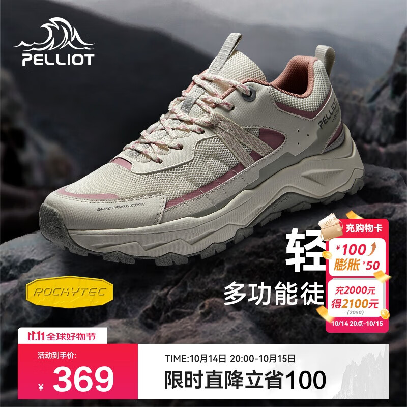 伯希和（Pelliot）[轻云]户外登山运动鞋男女徒步跑鞋防滑耐磨休闲鞋12411910女白36