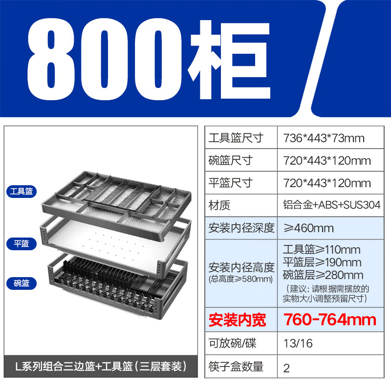 2026年厨房拉篮哪个好?这4款收纳能力强、设计巧妙的拉篮,真的能让你的厨房整洁吗?快来揭秘