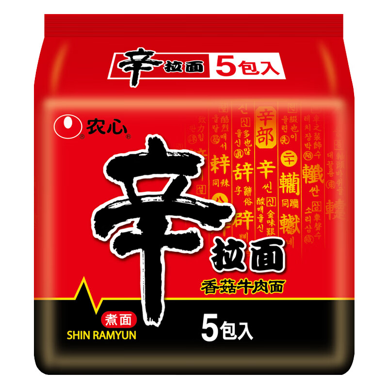 农心辛拉面辣白菜韩式秘制拌面石锅牛肉泡面拉面夜宵速食方便面 辛拉面120g*5连包