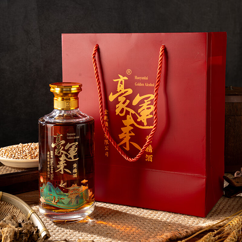 德意豪运来高端精制黄精酒礼盒长辈礼品白酒露酒 53度 500mL 2瓶 送礼袋