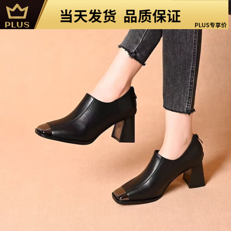 蜘蛛王2025新款春季皮鞋女真皮中跟深口羊皮女鞋春秋款方头软皮粗跟单鞋 黑色 36