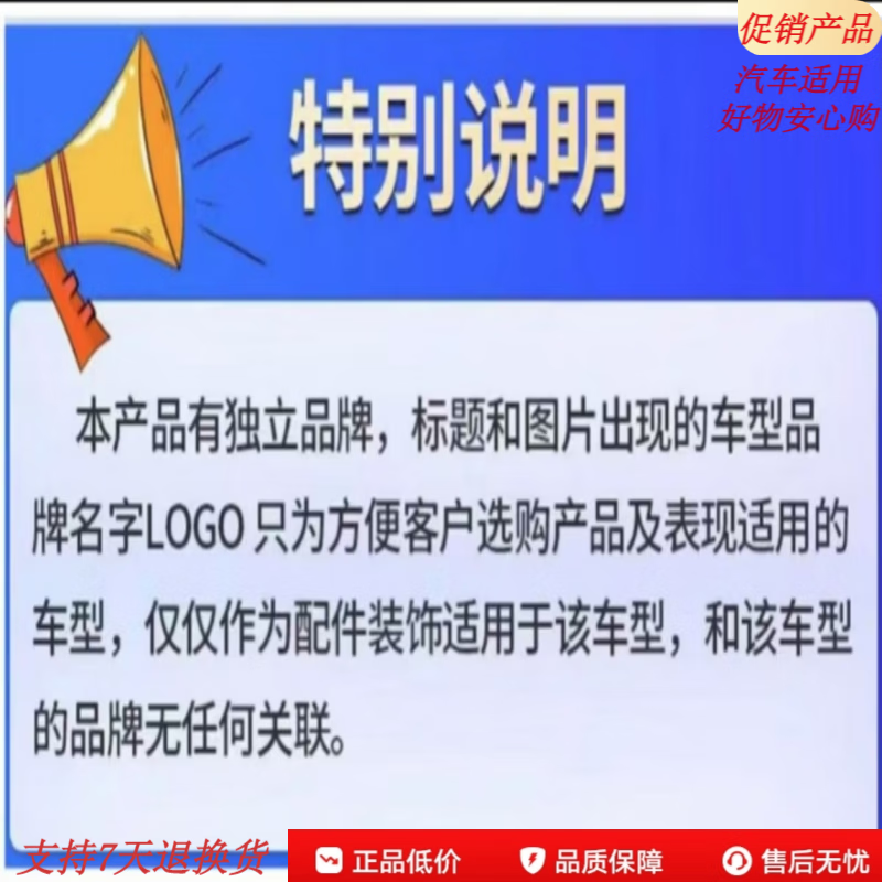高端适用于新款智己LS7L6LS6L7车载临时停车双号码牌挪车电话牌 双号码停车牌智己黑色