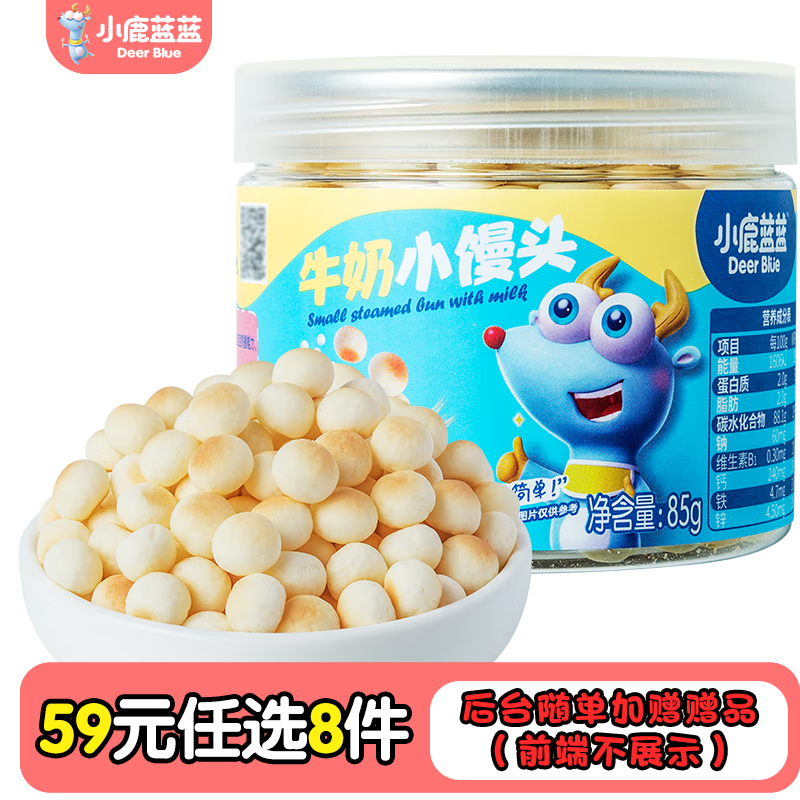 С¹ ǹɽ髰ţǱʳ ţСͷ 85g