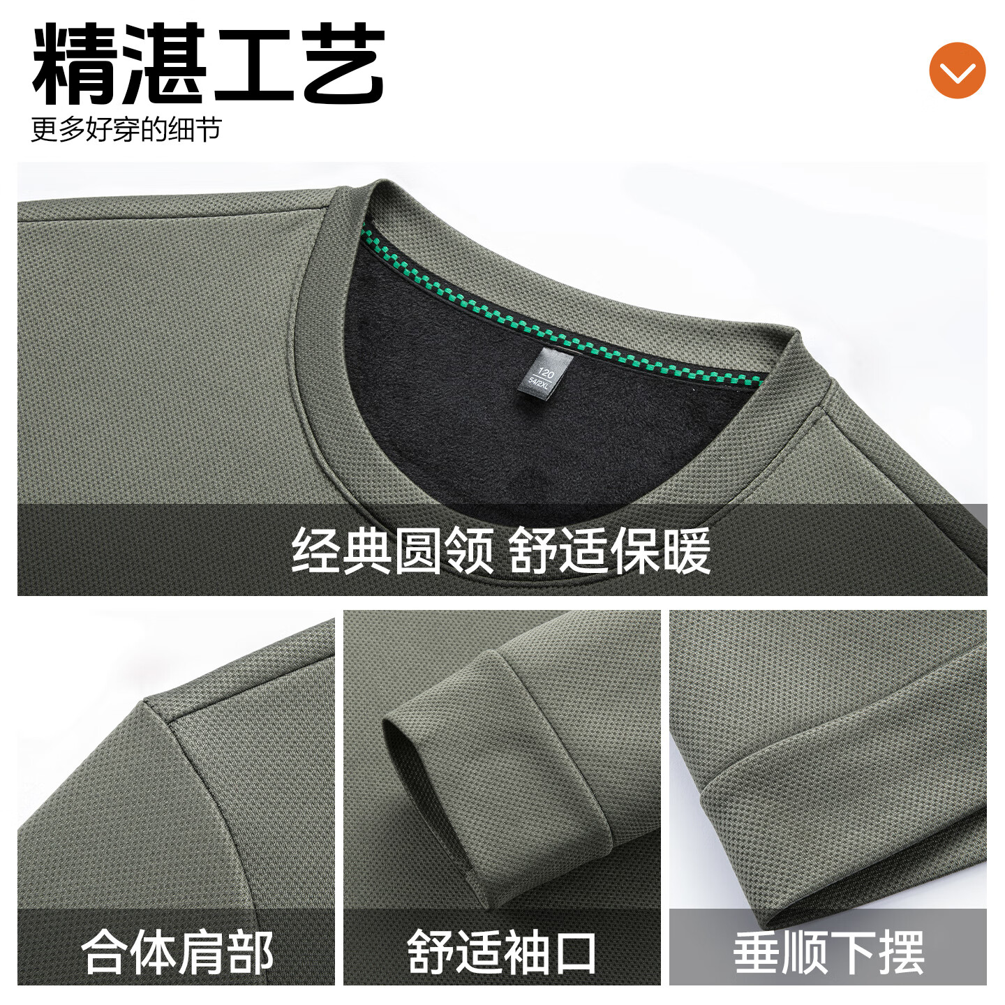 罗蒙(ROMON)加绒加厚t恤男秋冬新款中青年时尚休闲圆领保暖打底T恤衫 黑色【加绒款】 3XL (185) (建议160-180斤)