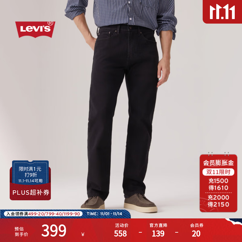 Levi's李维斯25年秋冬新款男士美式505标准直筒潮流休闲牛仔长裤 黑色 32 (32)