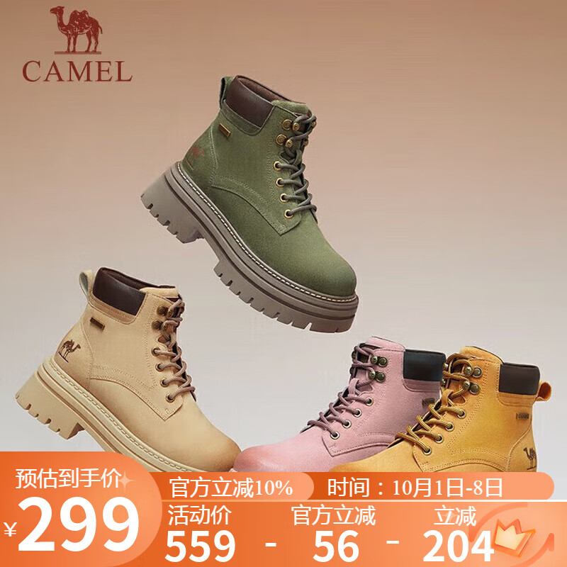 骆驼（CAMEL）【山丘2.0】大黄靴女户外马丁靴 L24W469610 绿色 35