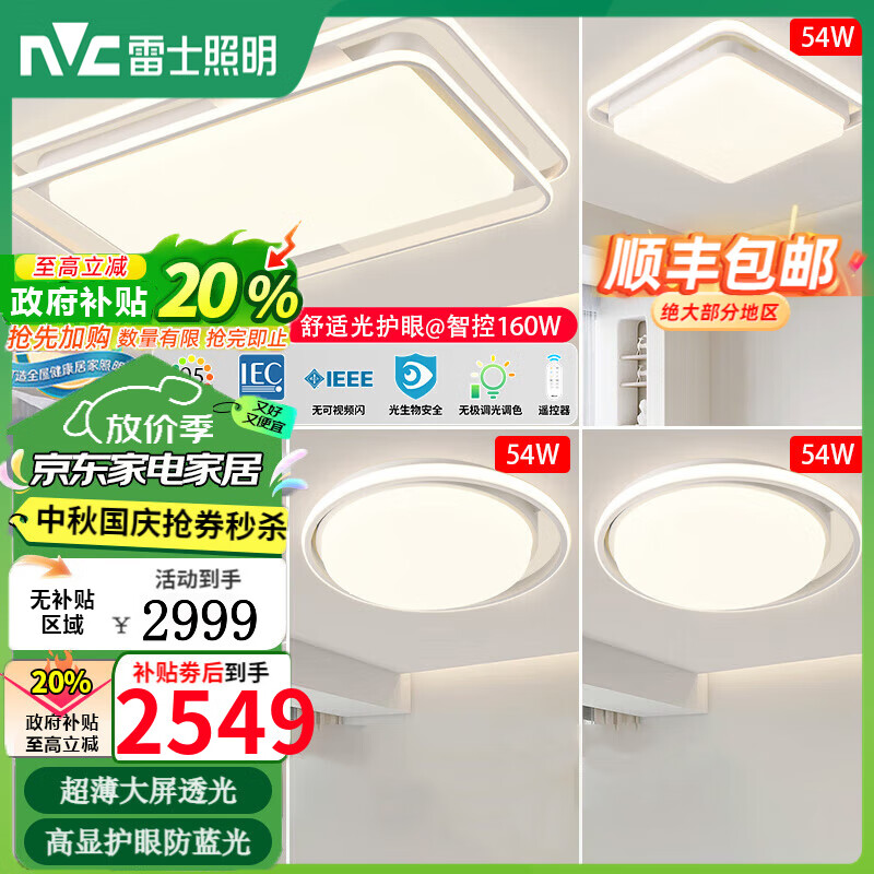 ��ʿ���������ƿ����ٷ��콢��ŷ��160�ߴ�������2025���¿�ƾߵ� ����Ȼ���ǿء�����һ��