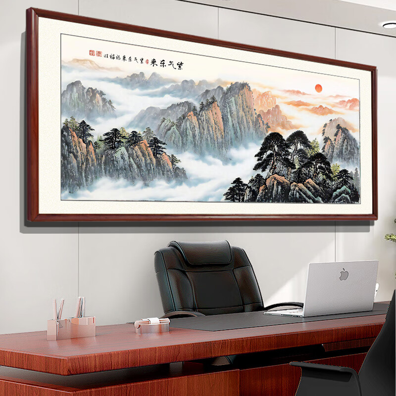 笔耕东哥同款靠山图办公室山水画画客厅装饰字画画风景挂画画沙发背景 旭日东升3 定制联系客服