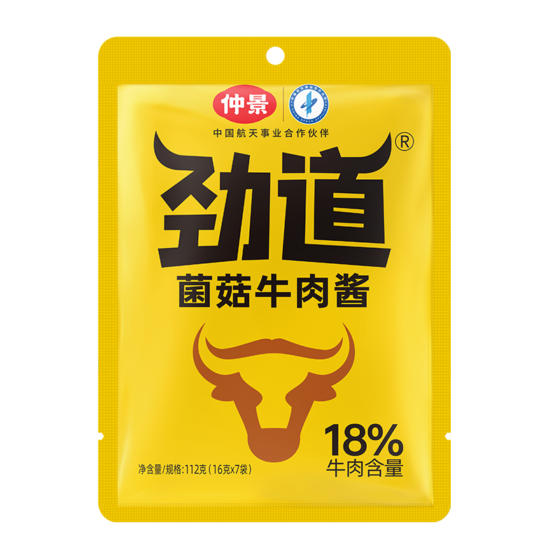 �پ� ��������ţ�⽴16gx7�� ���ư跹��������·���ζ���ϱ���װ 17.82Ԫ��2��(��8.91Ԫ/��)