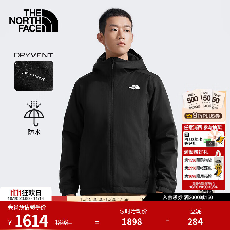 北面（The North Face）棉服男Quest户外DRYVENT防水保暖连帽外套25秋冬新品|89TH KX7/宇宙黑 S /165