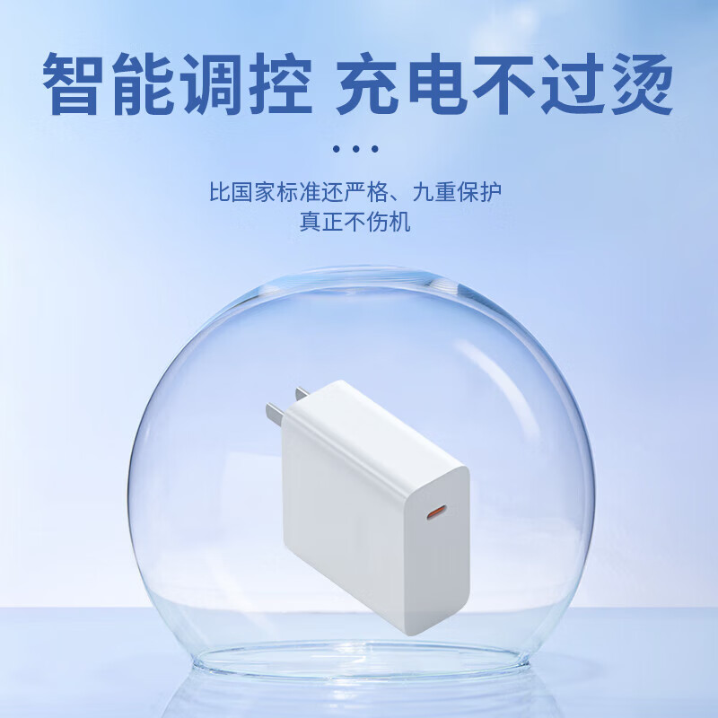 天语（K-Touch）适用华为小米笔记本充电器65w原装快充头matebook14/s/Xs/E/15/16荣耀电脑type-c数据线电源适配器 【原充正品】65W快充头+1米快充线