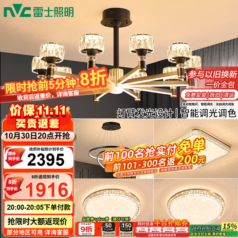 ��ʿ��NVC��ŷ���ִ���Լ���������Ҳ����Ʊ۷������ȫ���ײ�WHXD100W/G-01