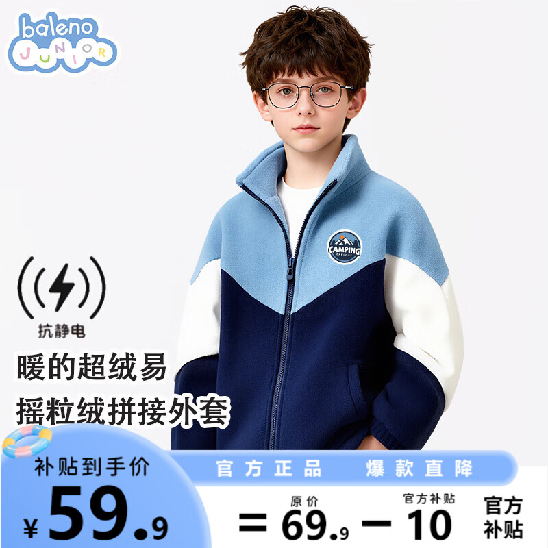 ���ڲ���������·ͯװ��ͯ����ҡ�����ﶬ��2025�¿����ͯ���������д�ͯ��װ ����ƴ���� BNL����ħ����X 170 54.9Ԫ