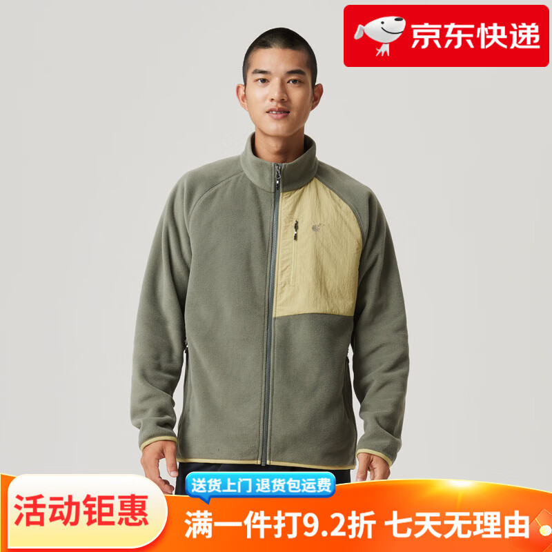 三夫户外（SANFO）户外丨隐者山之道 户外徒步登山男碧山二代抓绒衣防风透气 地衣绿 XS