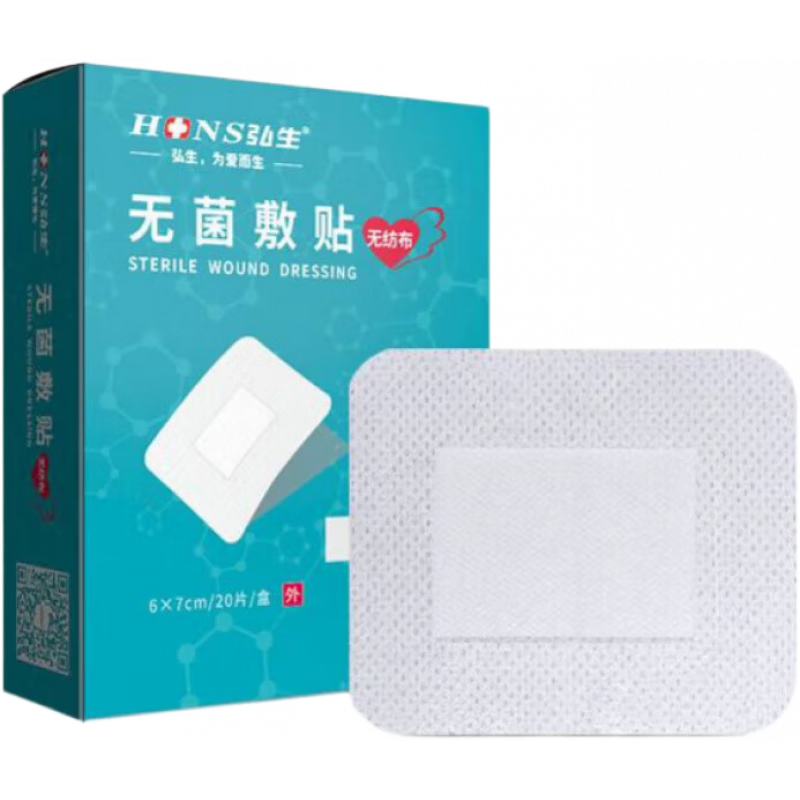 弘生醫(yī)用無菌敷貼大號(hào)創(chuàng)可貼術(shù)后傷口防水貼透氣自粘 [PU防水型]6×7cm(20片/盒)