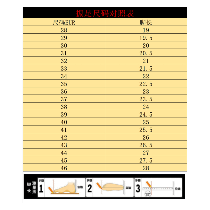振足足球鞋秋冬碎钉透气防滑耐磨青少年高帮男童儿童运动鞋草地欧若风 白色(不带3件套) 36