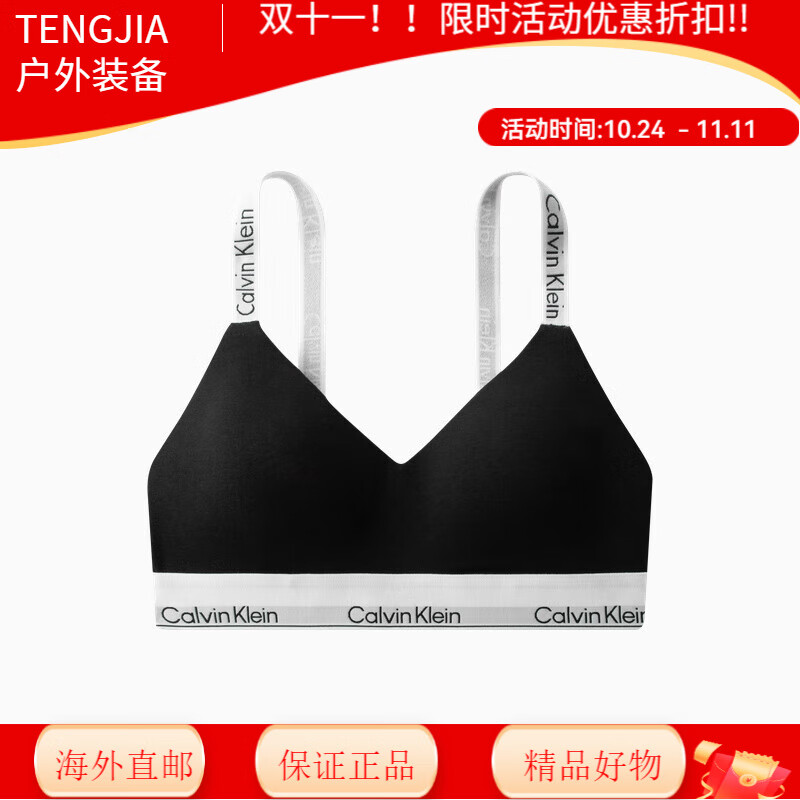Calvin Klein【摩登引力帶】內(nèi)衣25秋冬女士字母肩帶薄墊無鋼圈軟杯文胸 UB1-太空黑 S