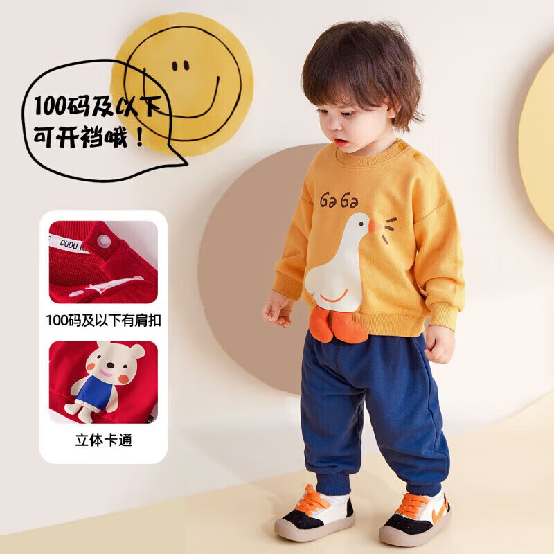 嘟嘟家宝宝套装秋冬婴儿冬装男童衣服两件套冬季儿童童装女童wp 粉色兔子+灰色裤子 73