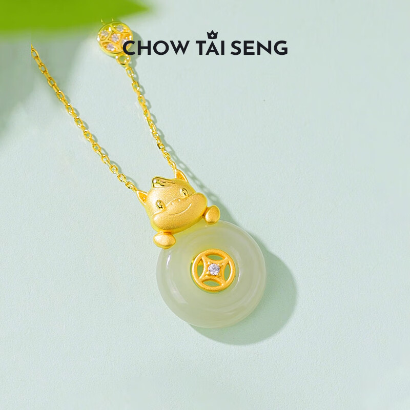 周大生（CHOW TAI SENG）马上来财S925银镶和田玉本命年生肖马项链送女友生日礼物