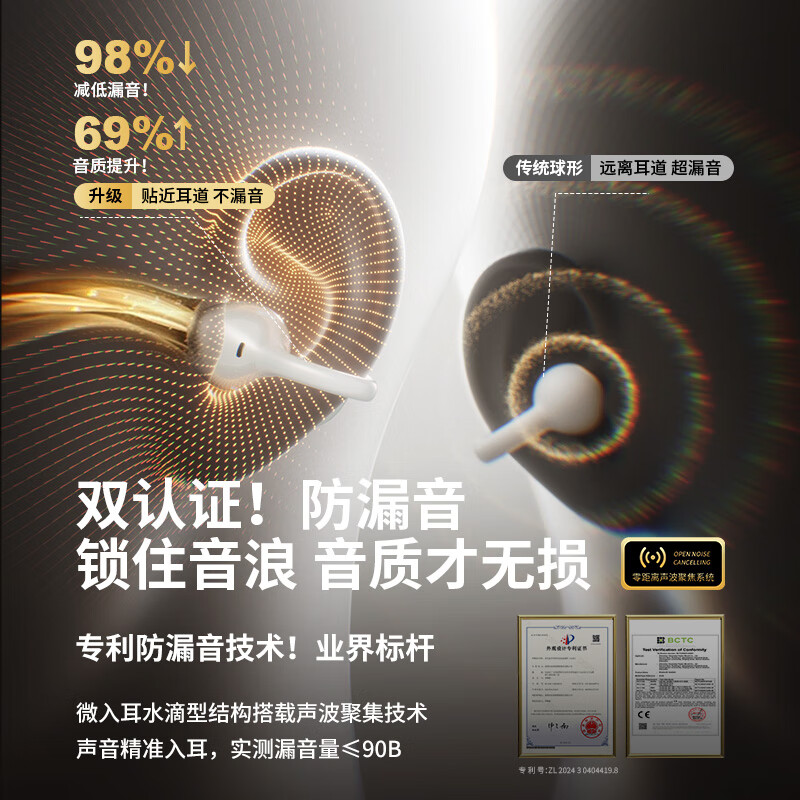 UPROMIX【2025最新款】蓝牙耳机耳夹式不伤耳朵开放式运动跑步专用超长续航骨传导无线久戴不痛防汗 【新升级】定制哈曼调音丨珍珠白 Ai通话降噪+设备双连+蓝牙6.0