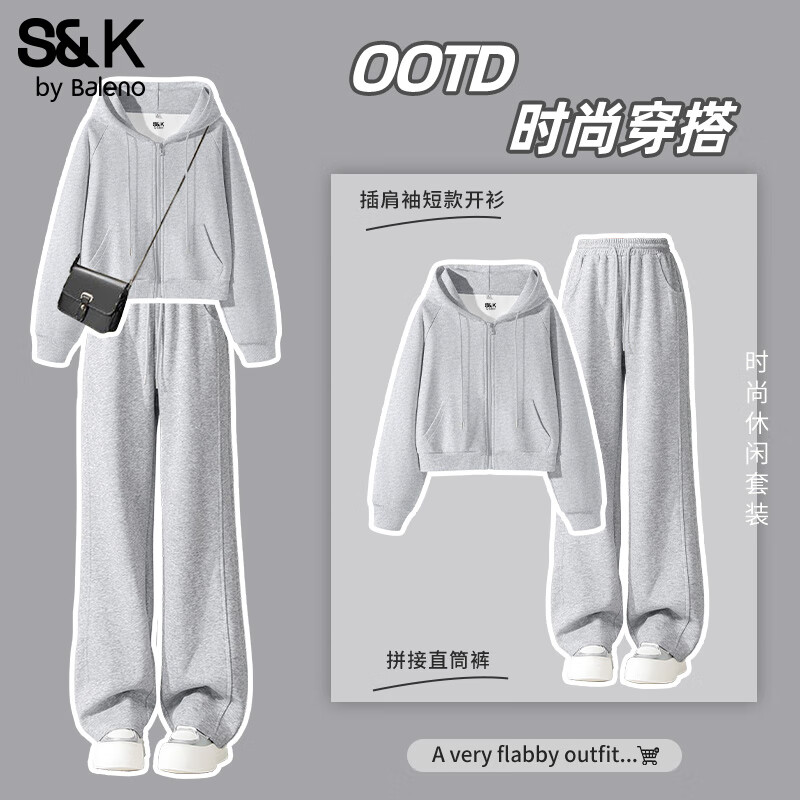 班尼路（Baleno）S&K系列运动套装女装秋冬新款插肩袖短开衫外套休闲直筒裤两件套 麻灰#纯色+麻灰#纯色 M