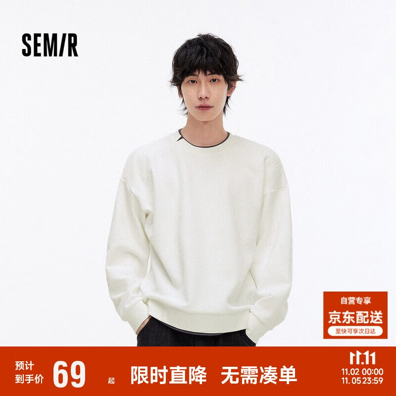 森马（Semir）卫衣男撞色假两件长袖上衣圆领字母提花秋装宽松休闲107524116107