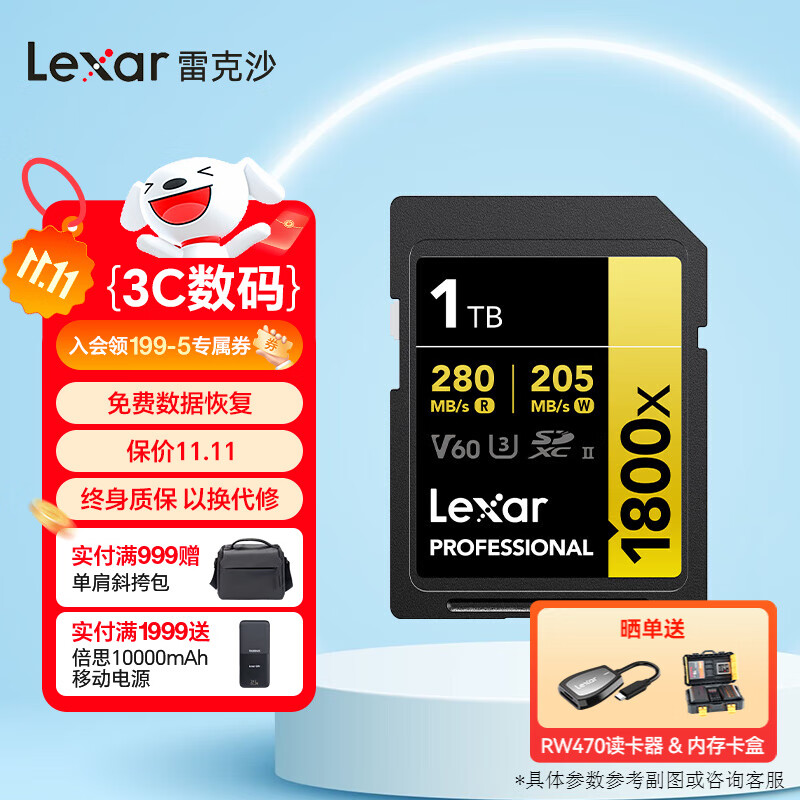 ׿ɳLexarv60sduhs-IIڴ濨4K洢 1TB 1800x280Mд205M SD+CֻRW470312MB/s
