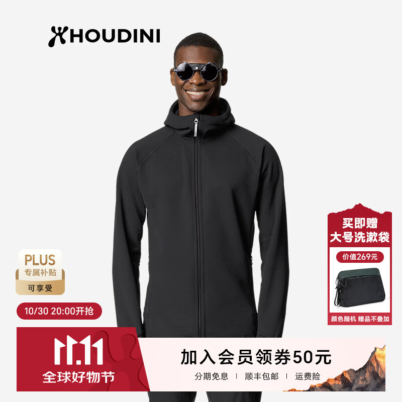 Houdini������ Mono Air Īŵ �п�Ᵽů����ץ�޴�ñ����220714 ���п��ɫ L