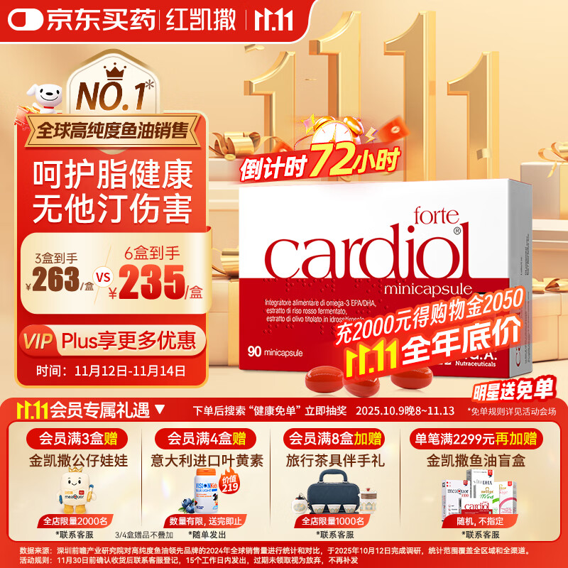 会场领799-80卷（限量） 跳转APP领200-20会场劵 Plus再领9折补帖卷 - 特价的