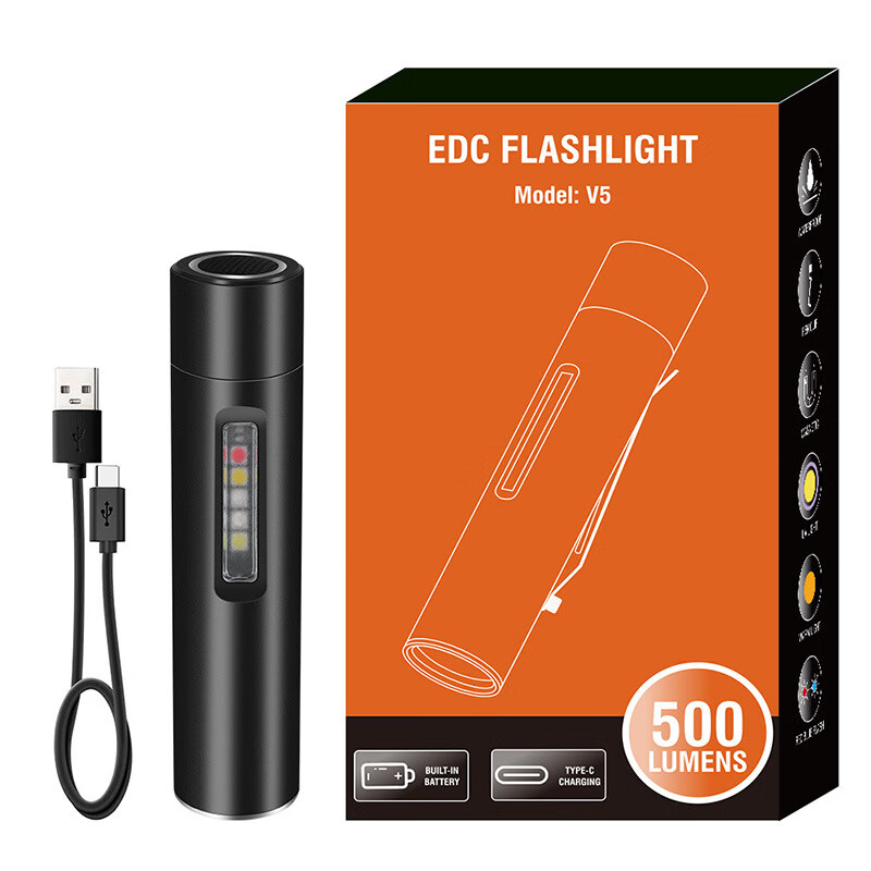 BORUiT多功能迷你手電筒家用充電強光轉(zhuǎn)角手電筒側(cè)燈LED工作燈鑰匙扣燈 V5黑色